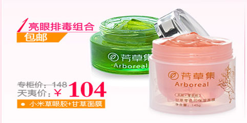 杭州防水補漏公司日銷(xiāo)6萬(wàn)瓶