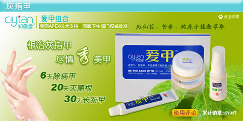 孩子狐臭怎么辦官方網(wǎng)站_孩子狐臭怎么辦